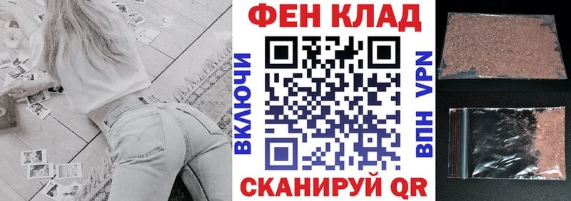 где найти   darknet Telegram  АМФ 97%  Нижний Тагил  мега маркетплейс 
