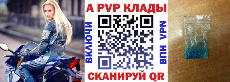 mega вход  Нижний Тагил  Alfa_PVP мука 