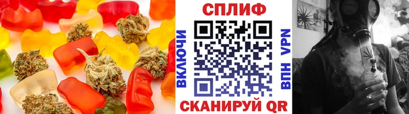 Еда ТГК конопля Нижний Тагил