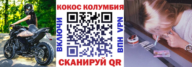 COCAIN 99%  Нижний Тагил 