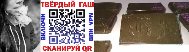 ГАШИШ VHQ  цена наркотик  Нижний Тагил 