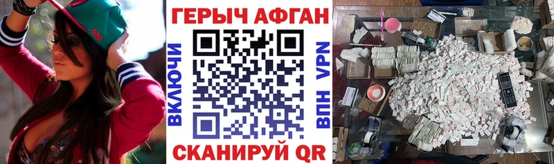 закладки  Нижний Тагил  Героин афганец 