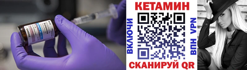 omg ТОР  купить закладку  Нижний Тагил  Кетамин ketamine 