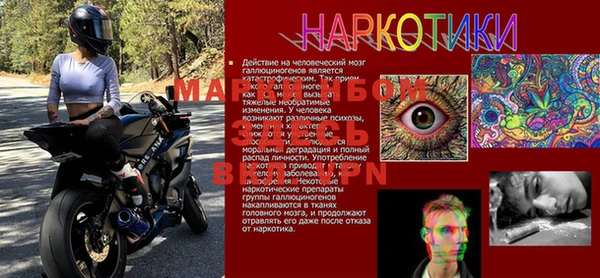 марки lsd Алексин