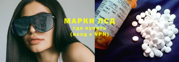 марки lsd Алексин