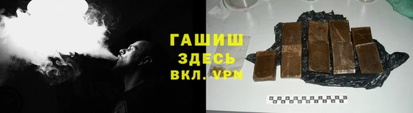 наркотики Алзамай