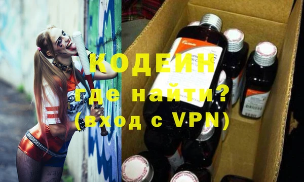 наркотики Алзамай