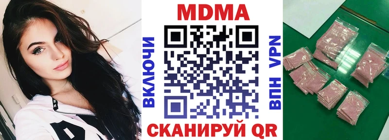МДМА crystal Нижний Тагил
