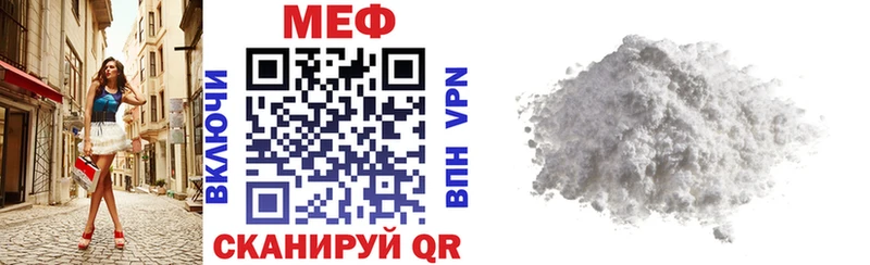 МЕФ mephedrone  где найти   Нижний Тагил 