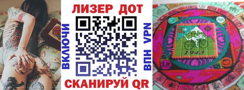 Марки NBOMe 1,8мг  MEGA tor  Нижний Тагил 